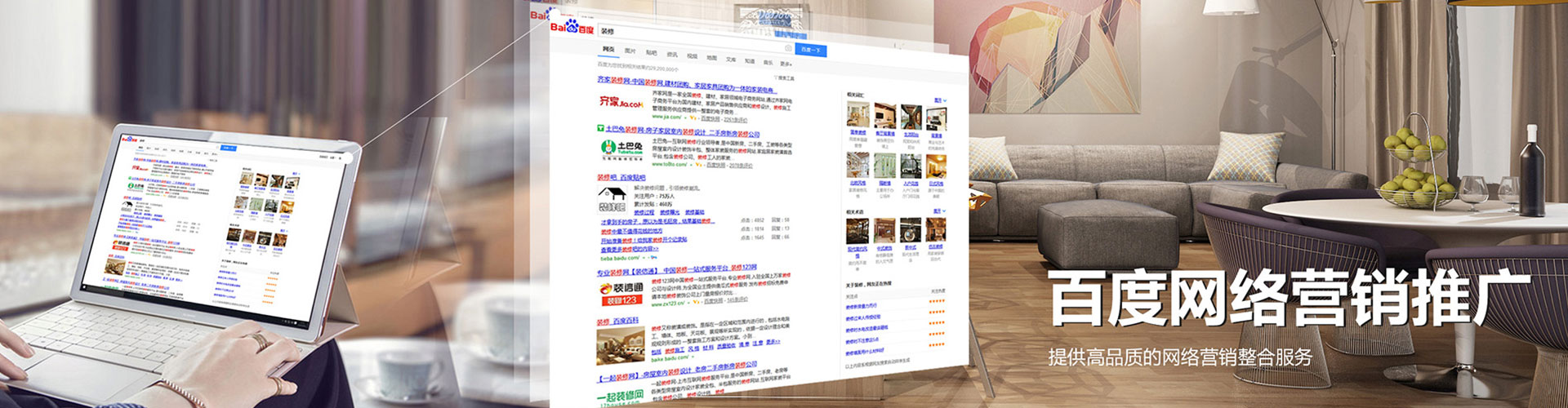 长顺百度竞价包年